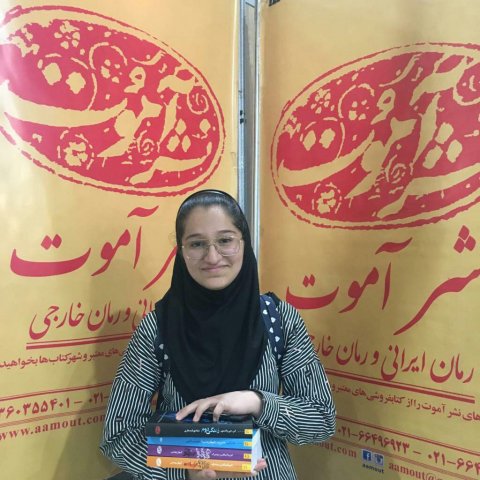 تبریز 1397